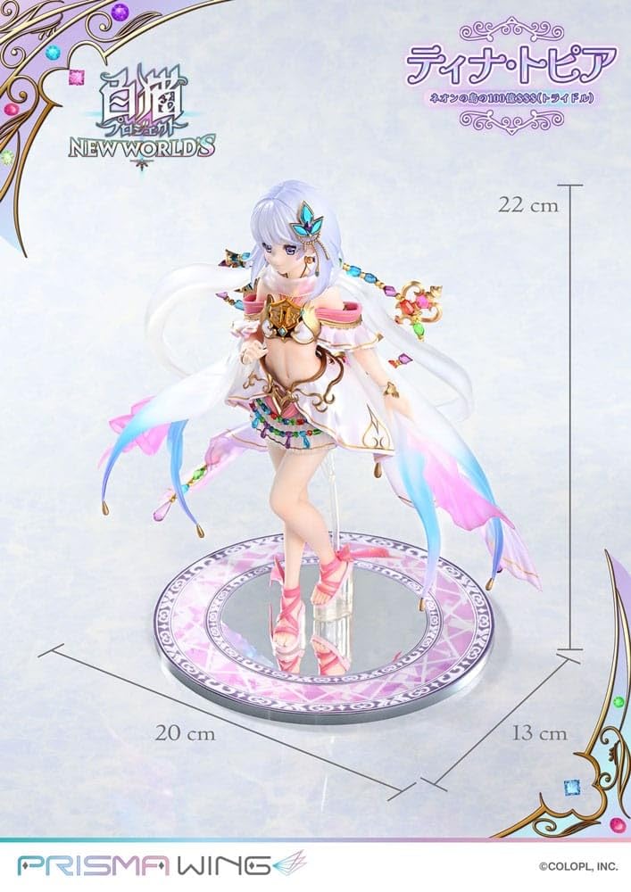 Amazon.co.jp: PRISMA WING 白猫プロジェクト ティナ・トピア ネオンの